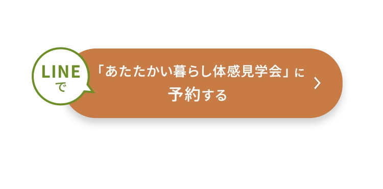 CTAボタン